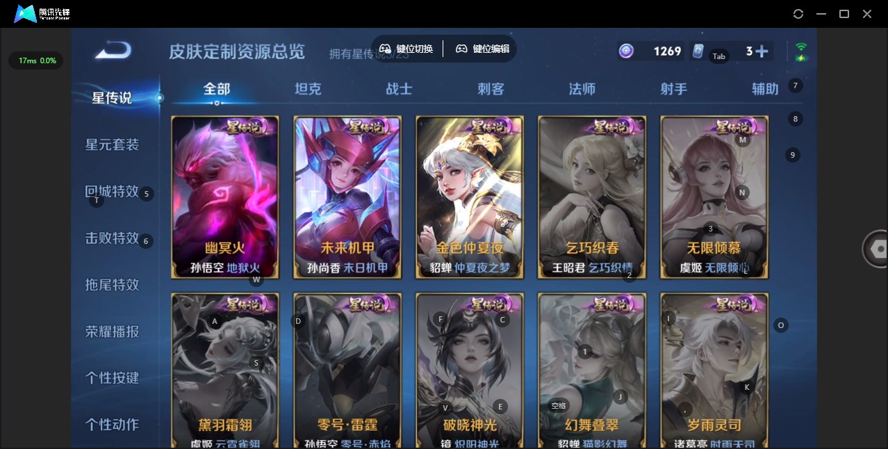 WZCMW4156980王者荣耀账号详情图11