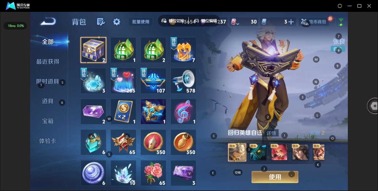 WZCMW4156980王者荣耀账号详情图10