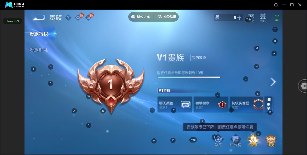 WZQM4176559王者荣耀账号详情图4 WZQM4176559王者荣耀账号详情图4