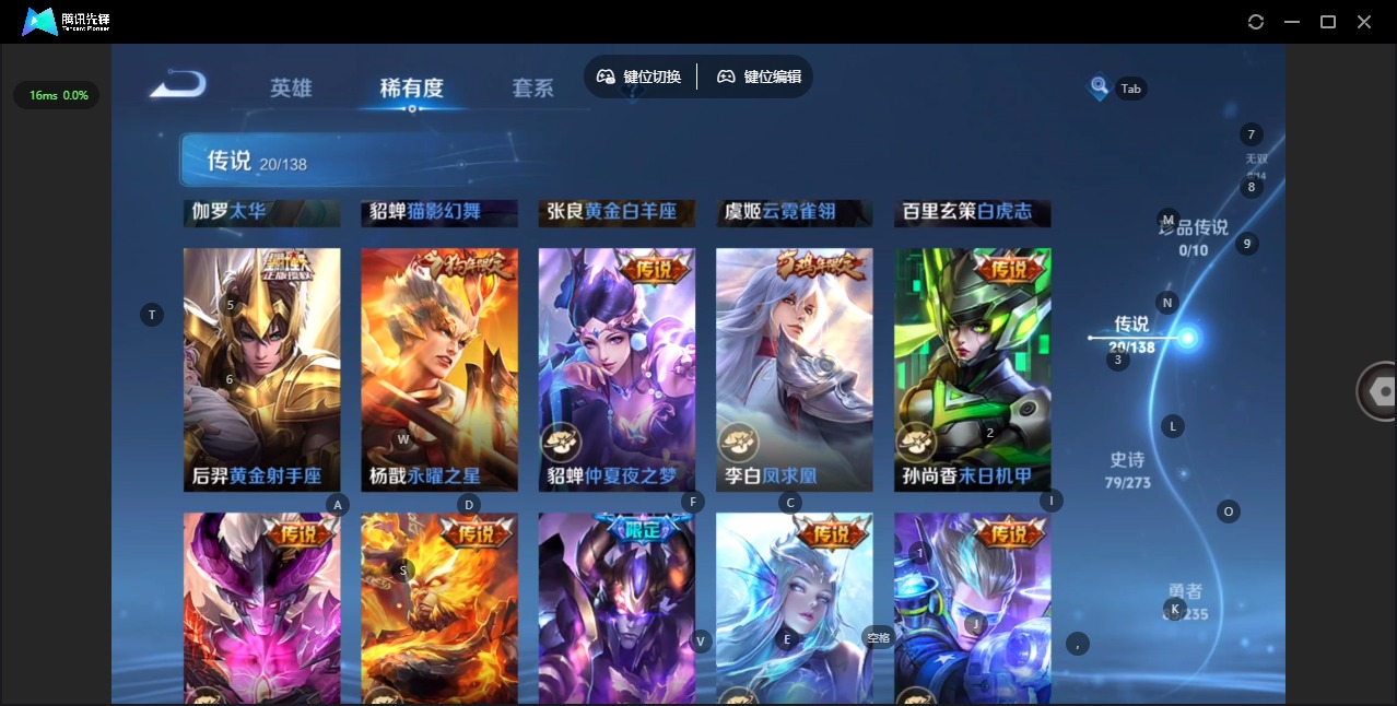 WZQM4176559王者荣耀账号详情图9 WZQM4176559王者荣耀账号详情图9