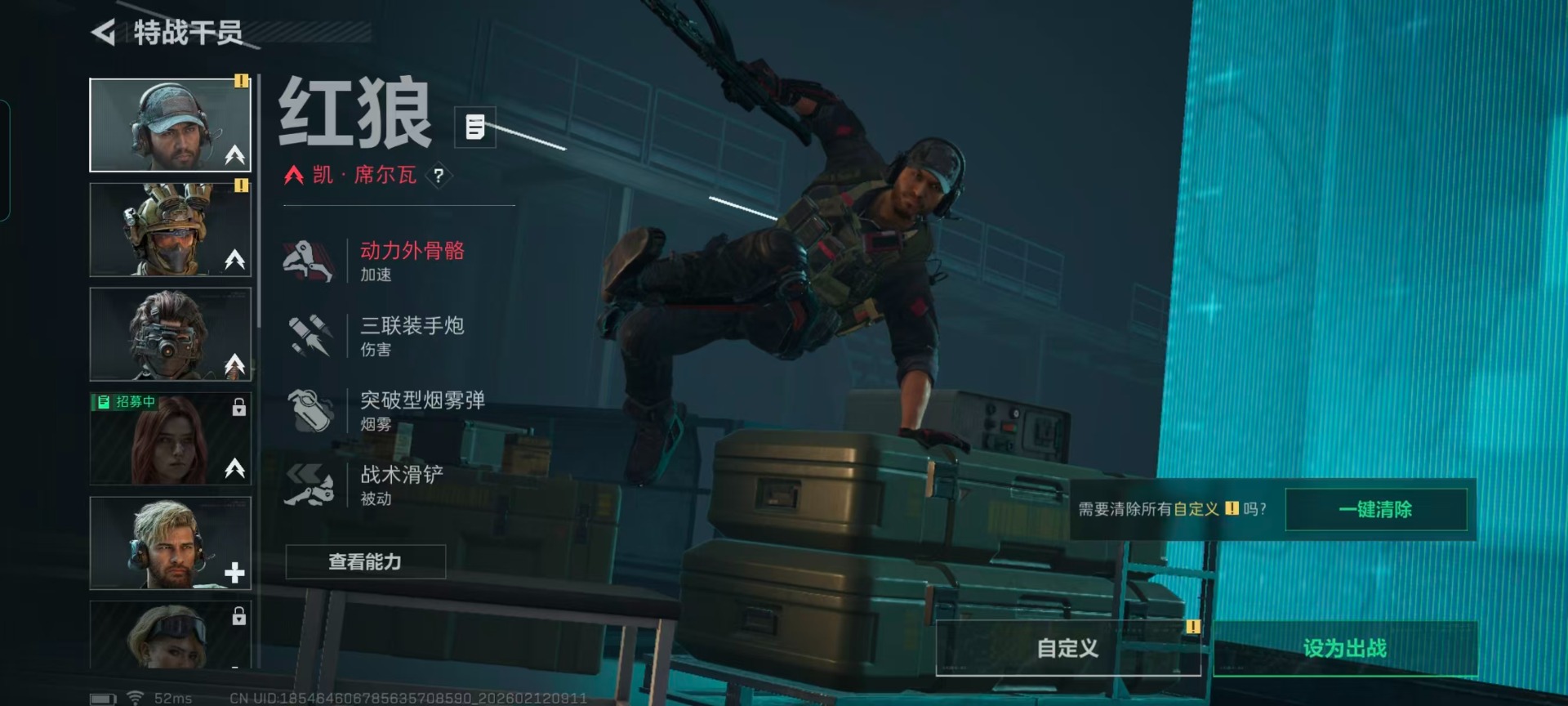 SJZCMW449840三角洲行动账号详情图8