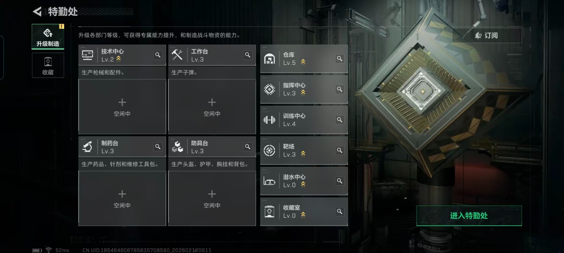 SJZCMW449840三角洲行动账号详情图10