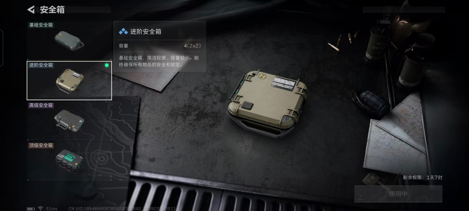 SJZCMW449840三角洲行动账号详情图12