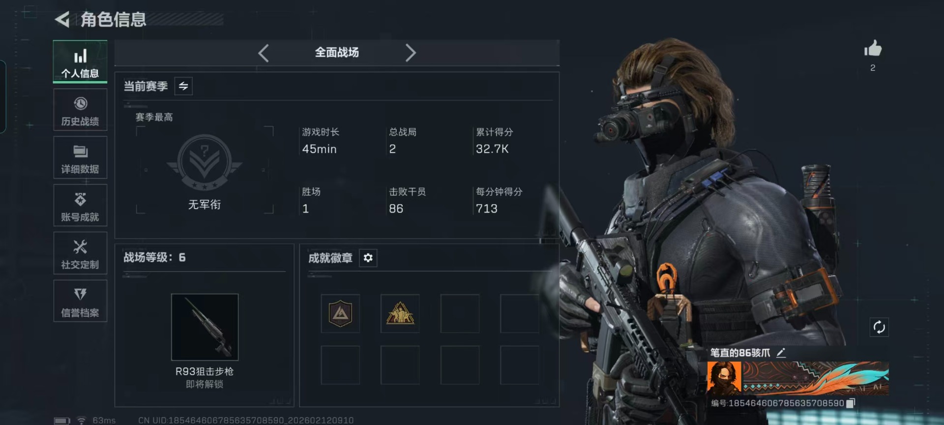 SJZCMW449840三角洲行动账号详情图16