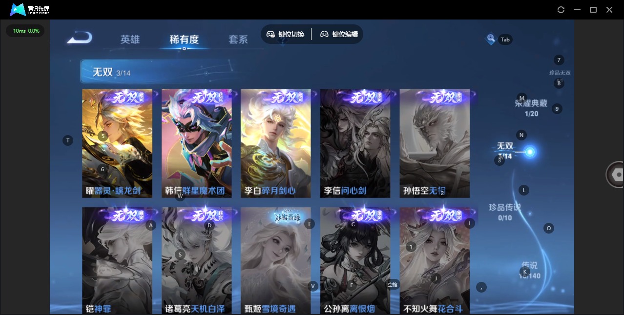 WZCMW4157029王者荣耀账号详情图7