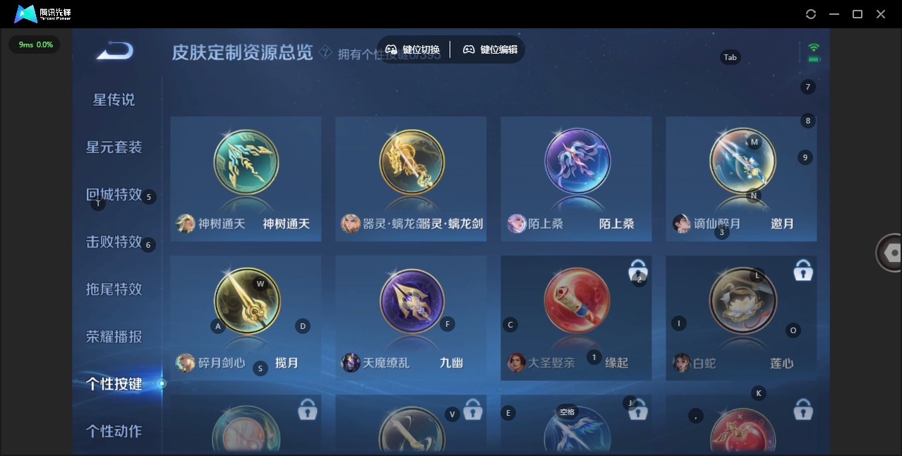 WZCMW4157029王者荣耀账号详情图12