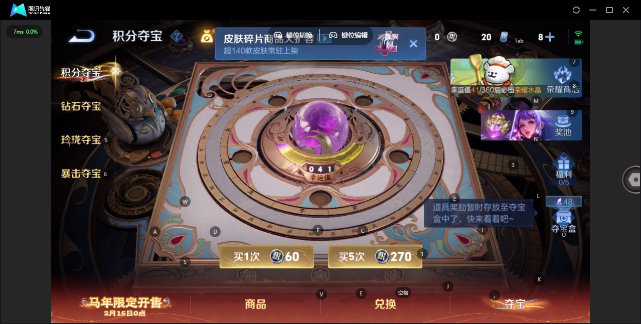 WZCMW4157029王者荣耀账号详情图14