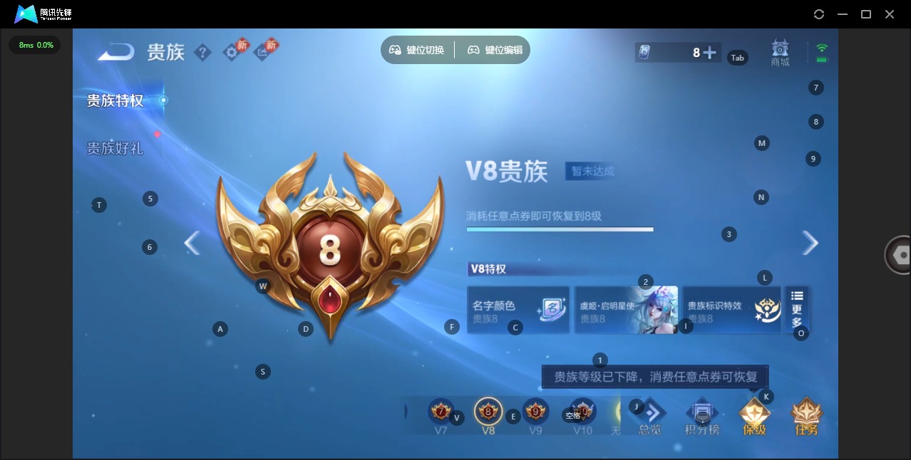 WZCMW4157029王者荣耀账号详情图15