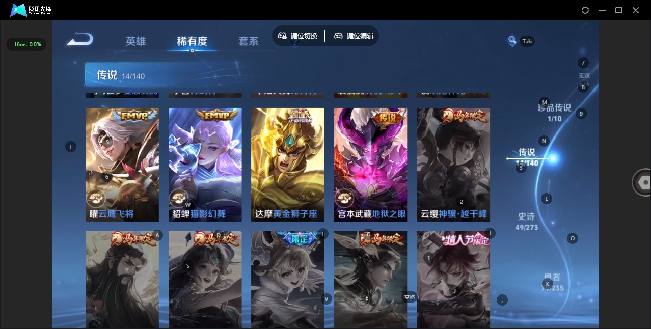 WZQM4176690王者荣耀账号详情图9