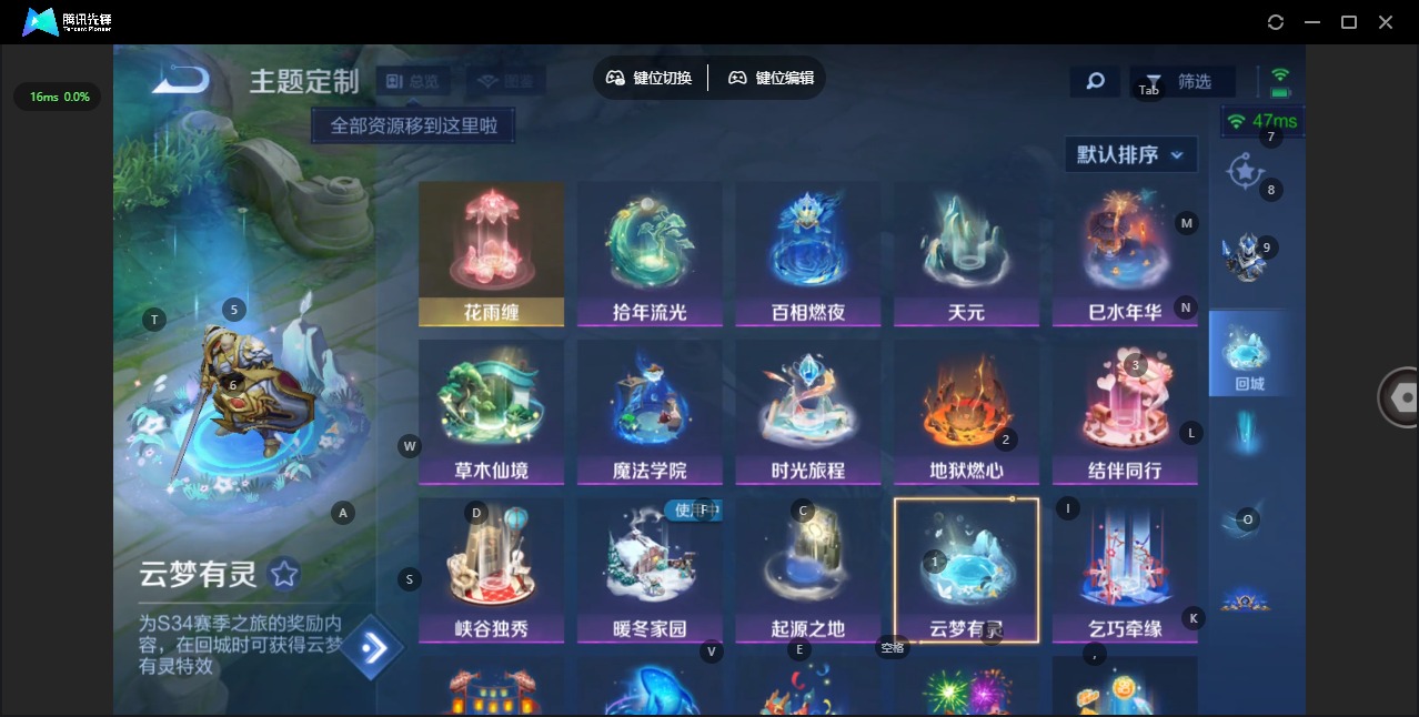 WZQM4176690王者荣耀账号详情图10