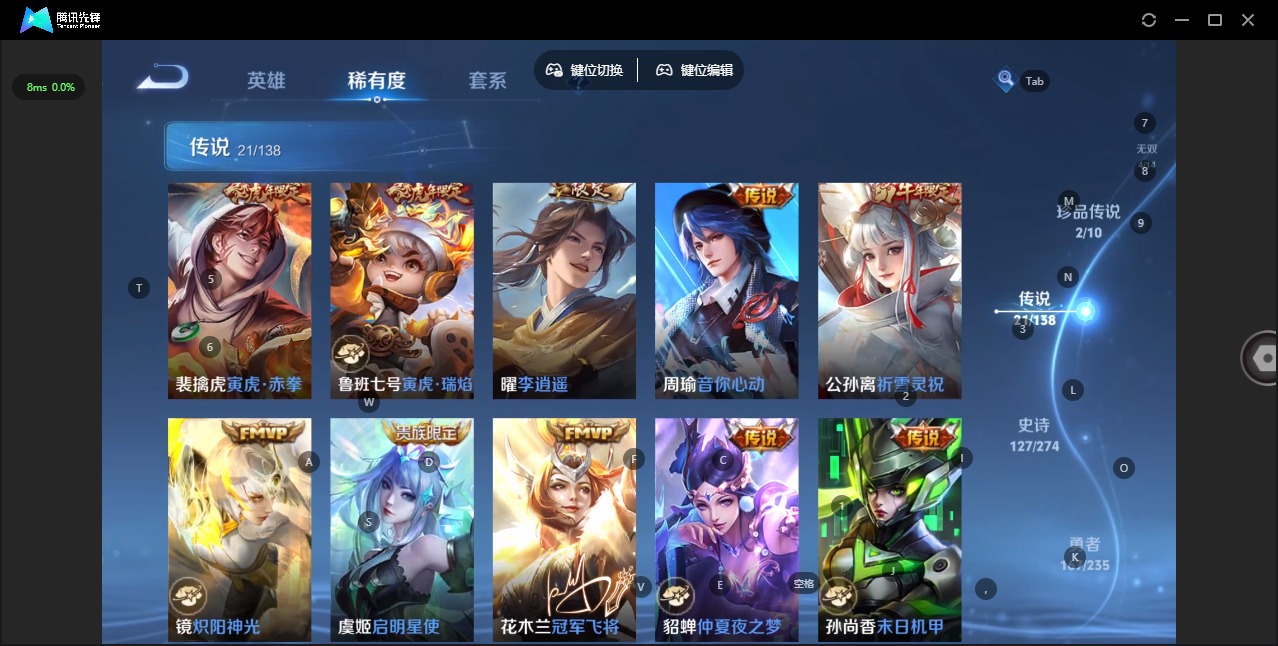 WZCMW4157034王者荣耀账号详情图8