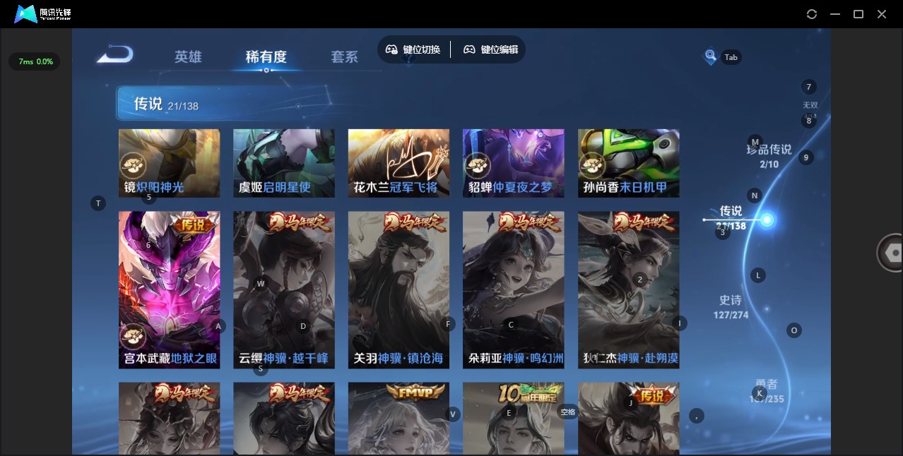 WZCMW4157034王者荣耀账号详情图9