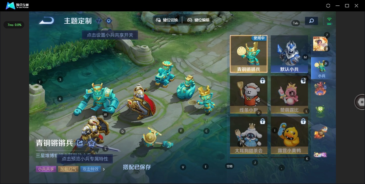 WZCMW4157034王者荣耀账号详情图15