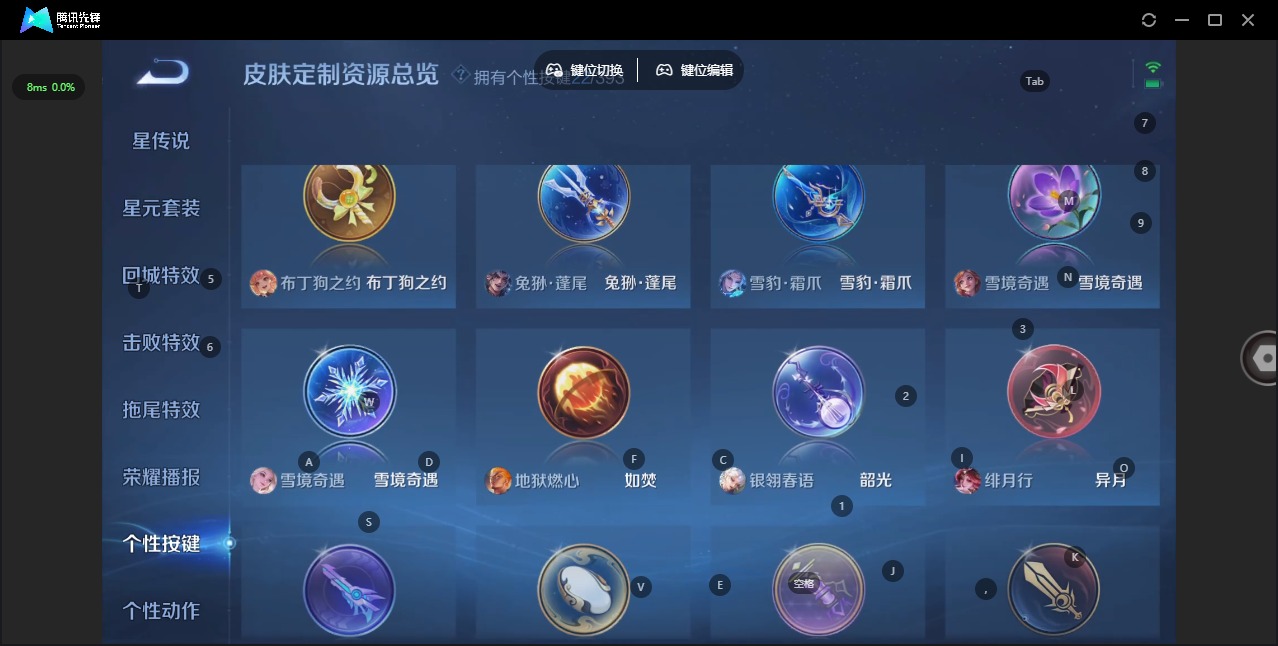 WZCMW4157034王者荣耀账号详情图18