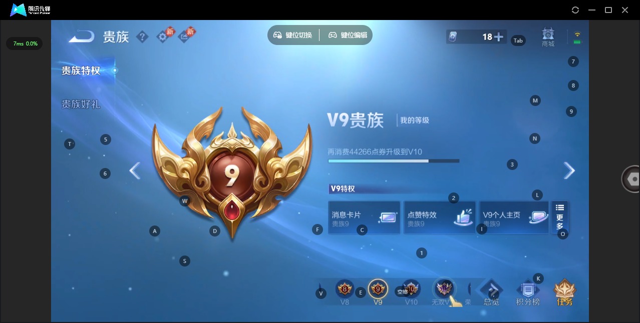 WZCMW4157034王者荣耀账号详情图22