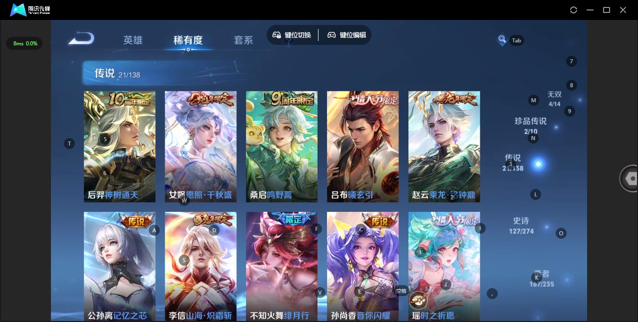 WZCMW4177413王者荣耀账号详情图7 WZCMW4177413王者荣耀账号详情图7