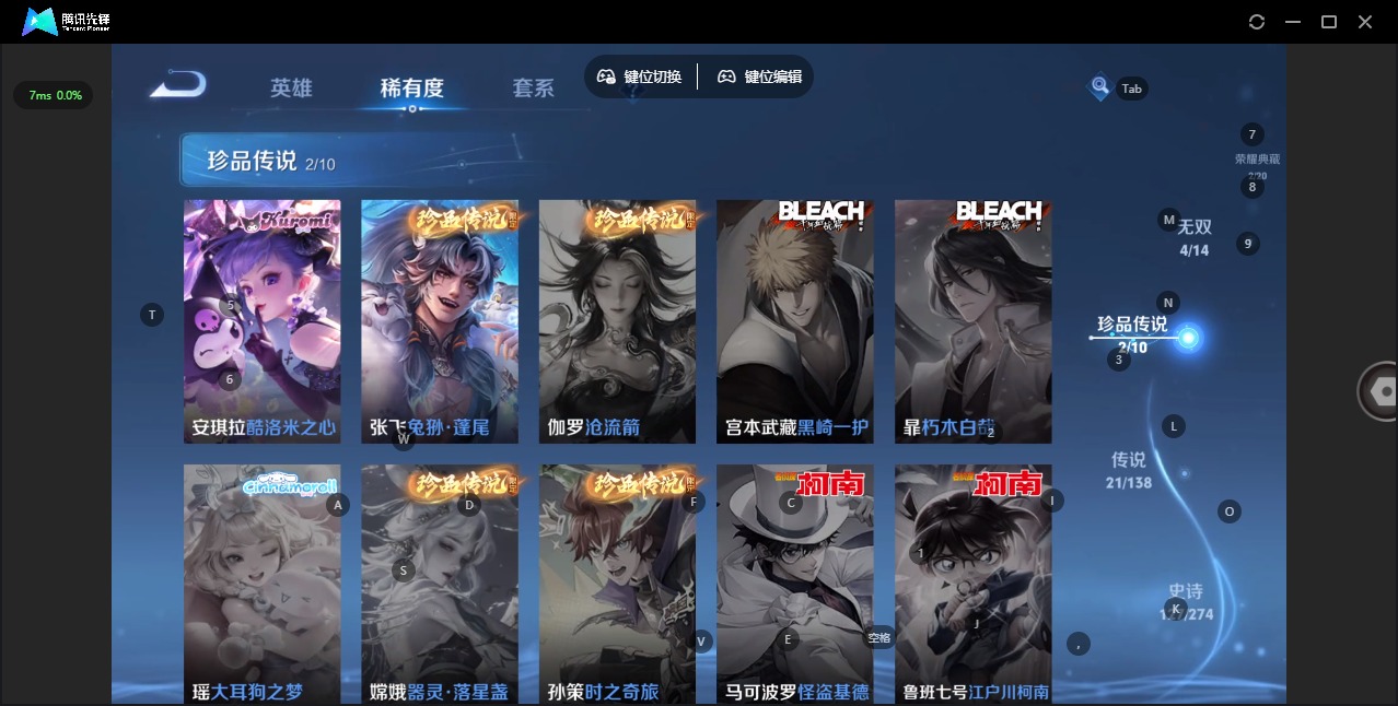 WZCMW4177413王者荣耀账号详情图10 WZCMW4177413王者荣耀账号详情图10