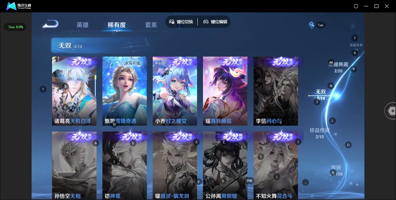 WZCMW4177413王者荣耀账号详情图11 WZCMW4177413王者荣耀账号详情图11