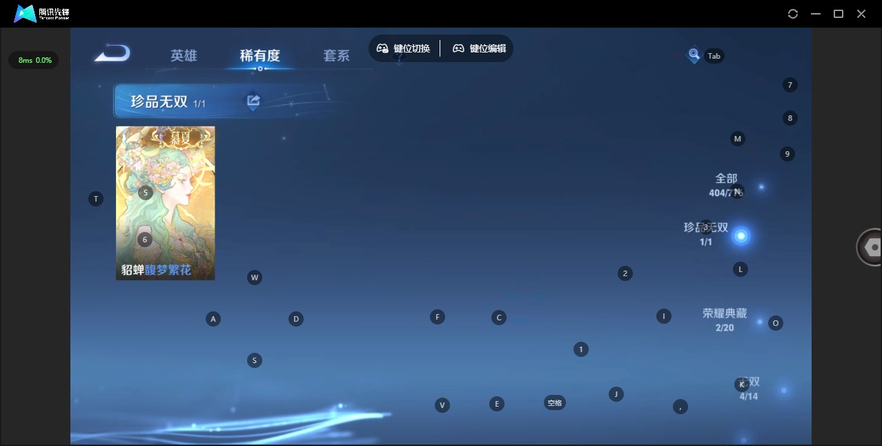 WZCMW4177413王者荣耀账号详情图13 WZCMW4177413王者荣耀账号详情图13