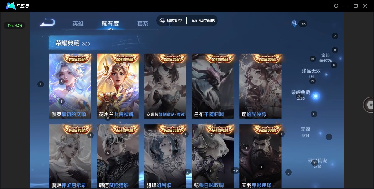 WZCMW4177413王者荣耀账号详情图12 WZCMW4177413王者荣耀账号详情图12