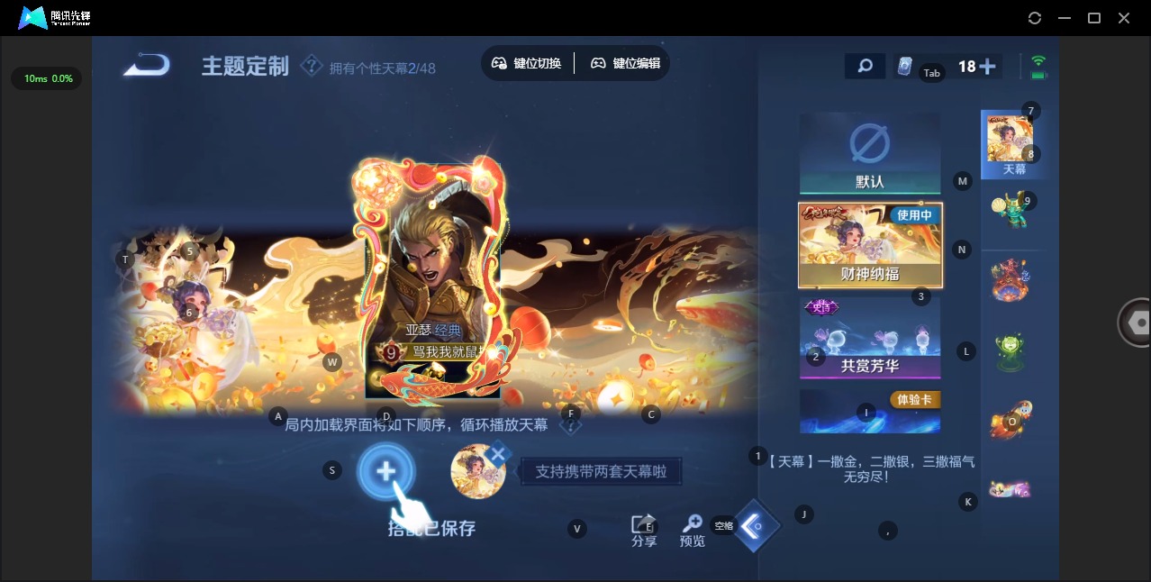 WZCMW4177413王者荣耀账号详情图14 WZCMW4177413王者荣耀账号详情图14