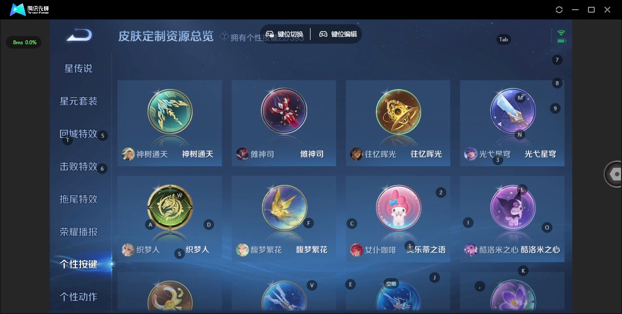 WZCMW4177413王者荣耀账号详情图17 WZCMW4177413王者荣耀账号详情图17