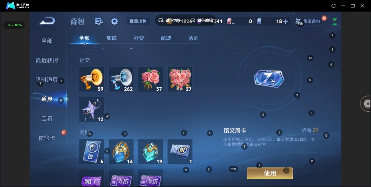 WZCMW4177413王者荣耀账号详情图20 WZCMW4177413王者荣耀账号详情图20