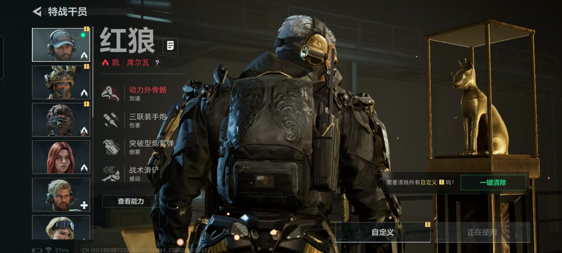 SJZCMW459252三角洲行动账号详情图21