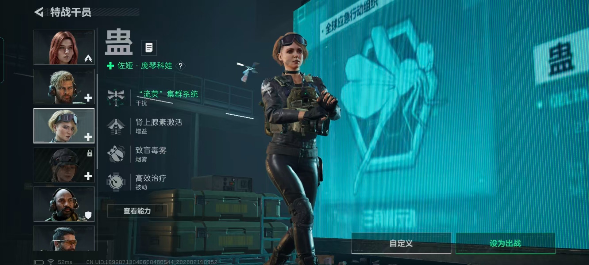 SJZCMW459252三角洲行动账号详情图23