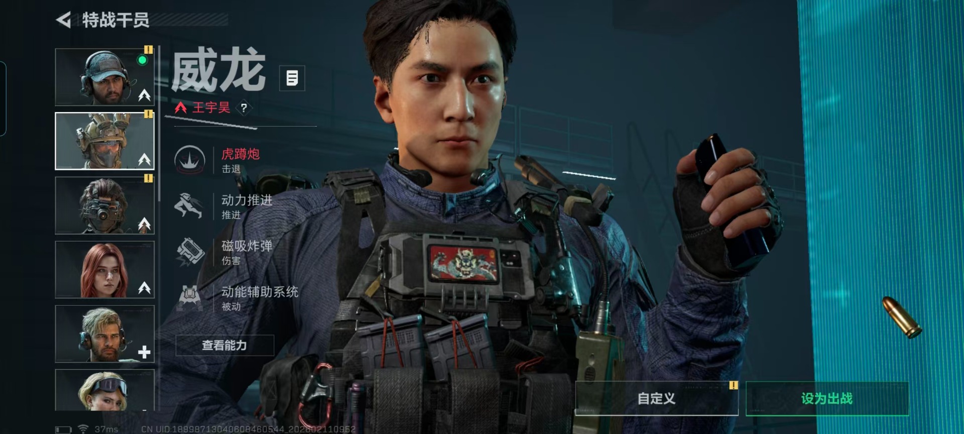 SJZCMW459252三角洲行动账号详情图22