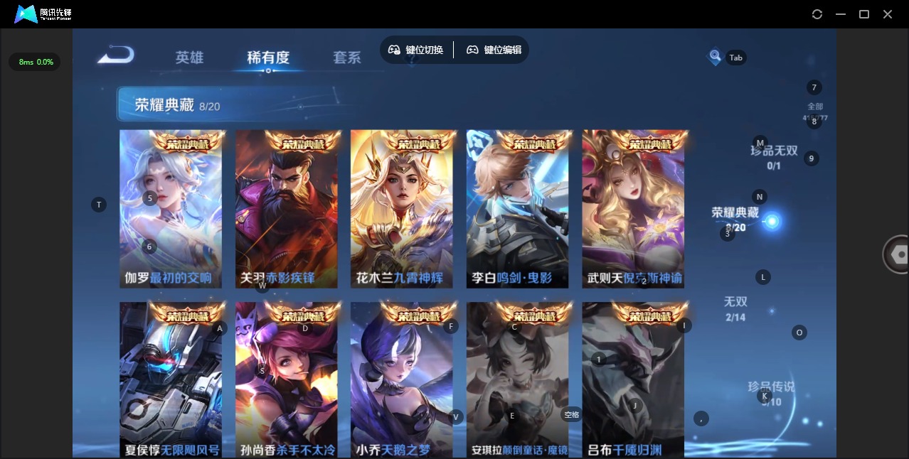 WZCMW4157164王者荣耀账号详情图15