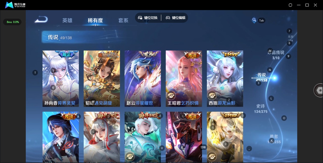 WZCMW4202506王者荣耀账号详情图10