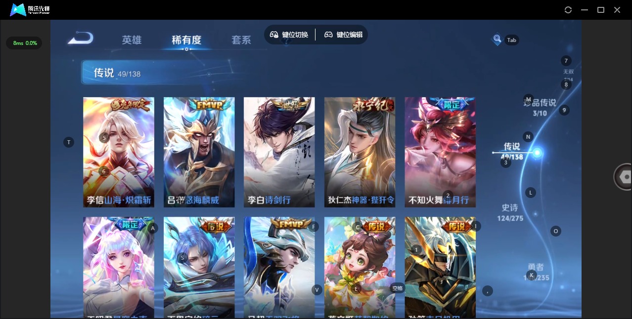 WZCMW4202506王者荣耀账号详情图9