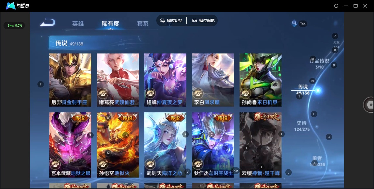 WZCMW4202506王者荣耀账号详情图12