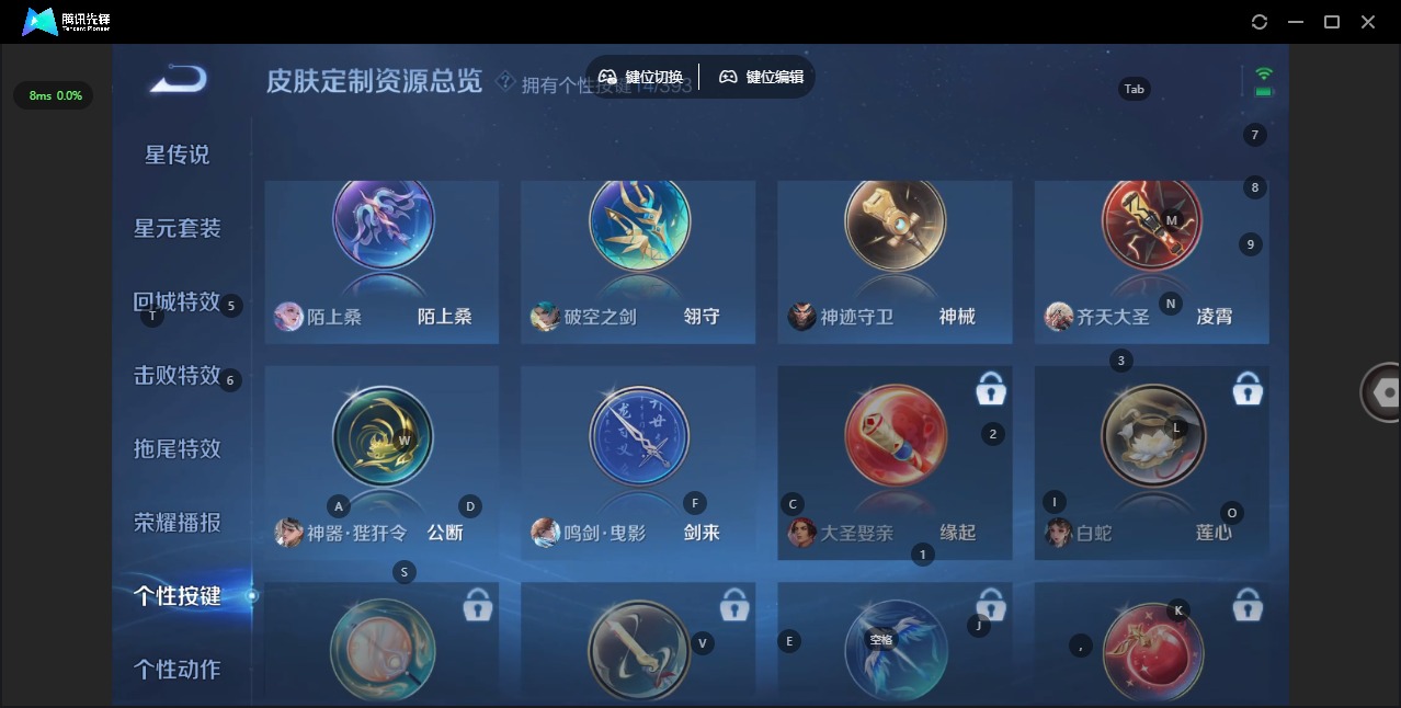 WZCMW4202506王者荣耀账号详情图20