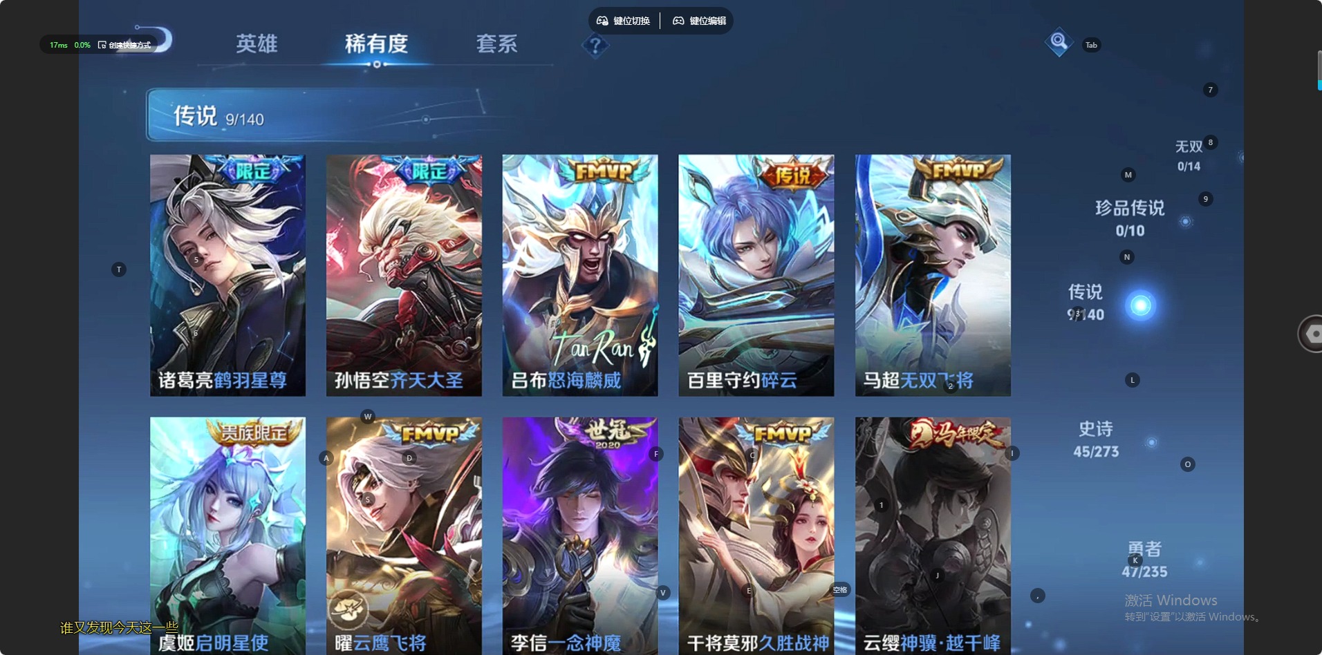 WZCMW4157184王者荣耀账号详情图3