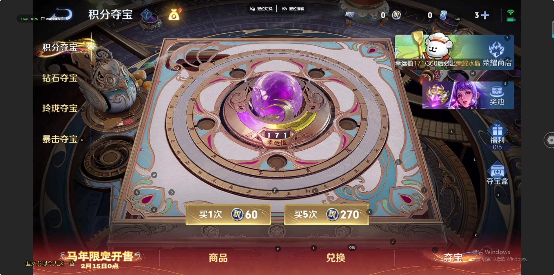 WZCMW4157184王者荣耀账号详情图6