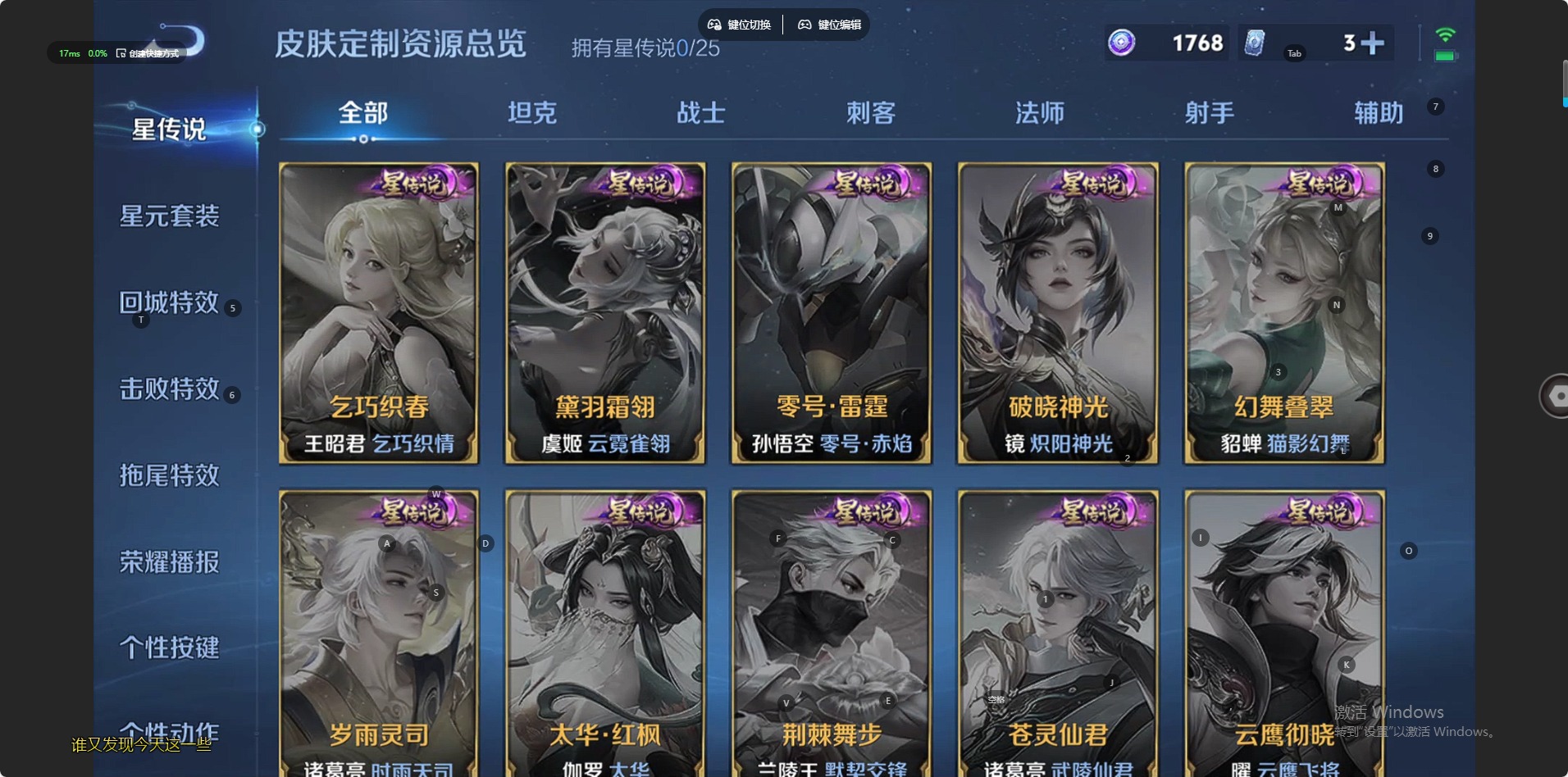 WZCMW4157184王者荣耀账号详情图7