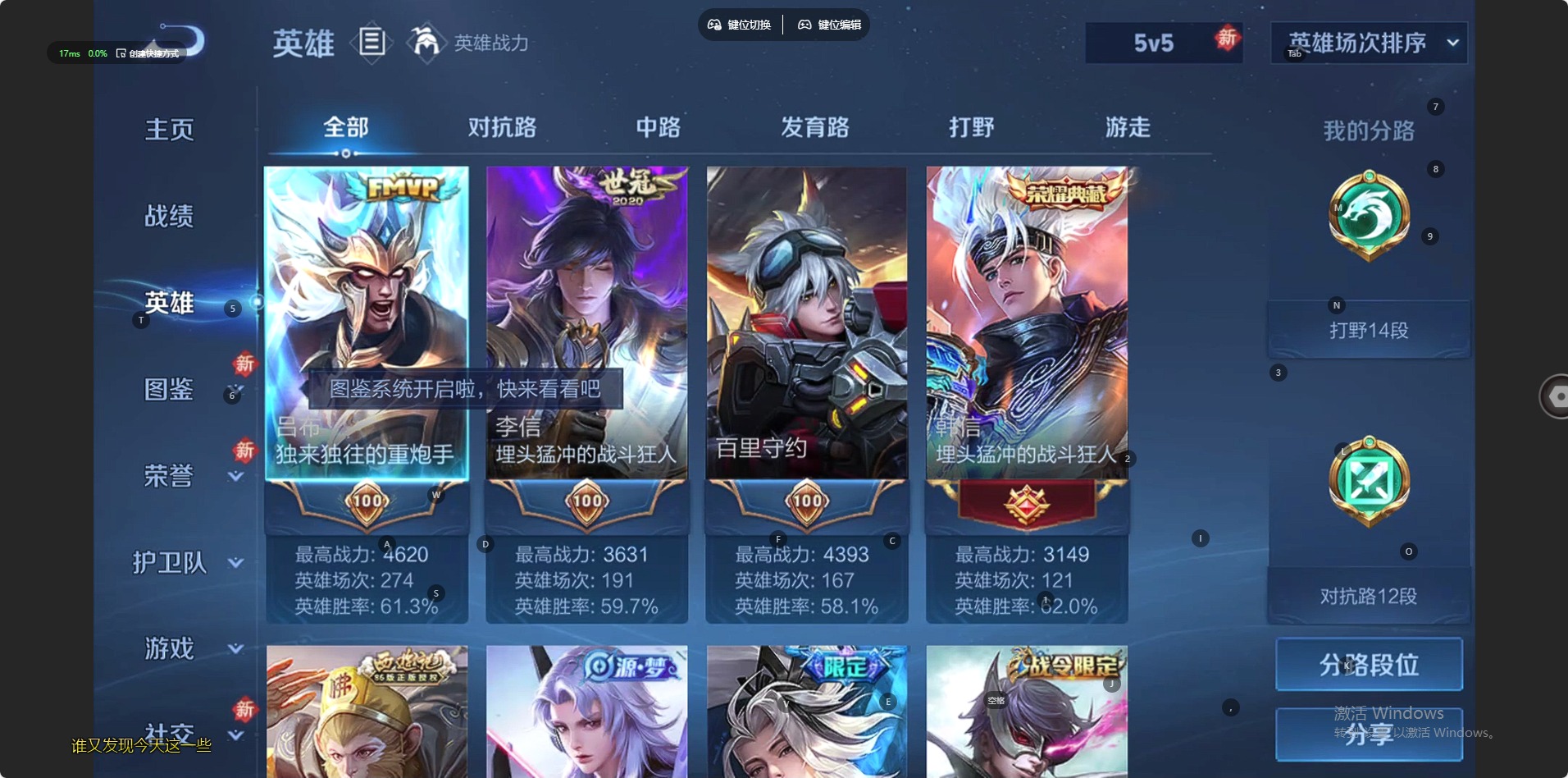 WZQM4176842王者荣耀账号详情图9