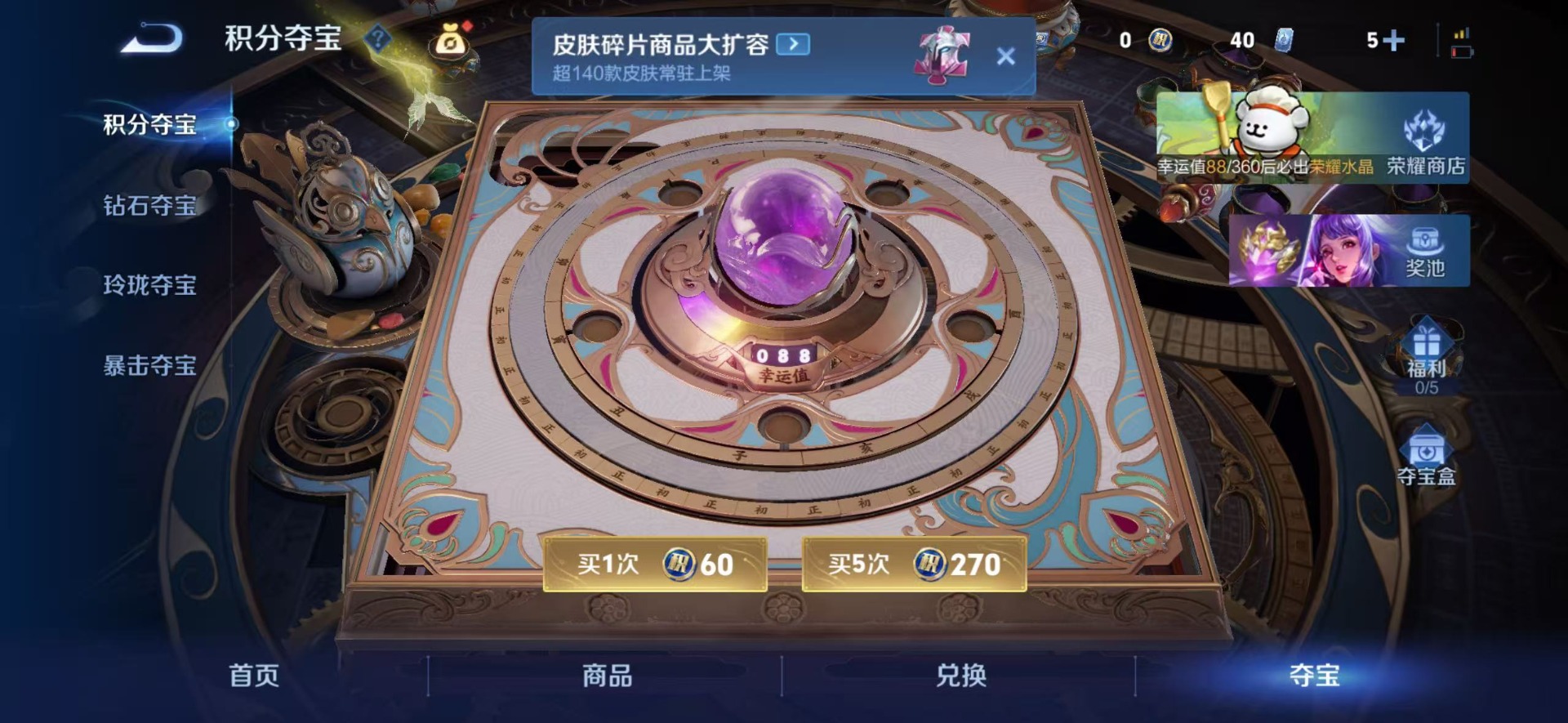 WZQM4176924王者荣耀账号详情图4