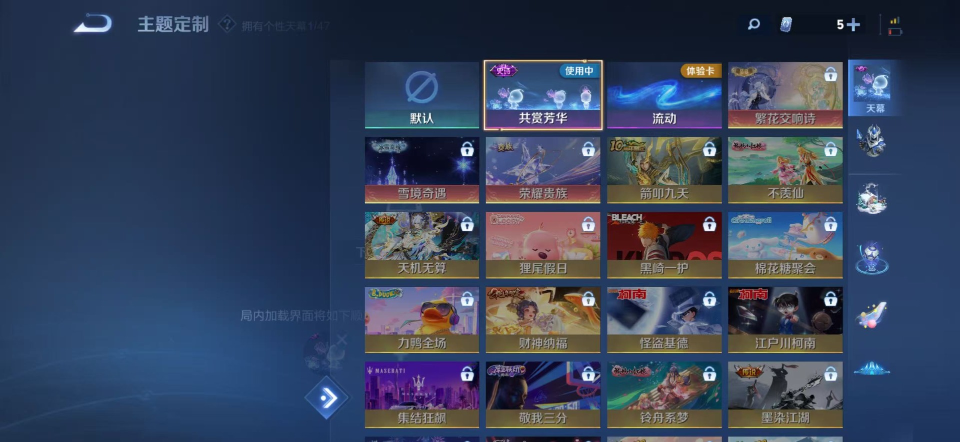 WZQM4176924王者荣耀账号详情图10