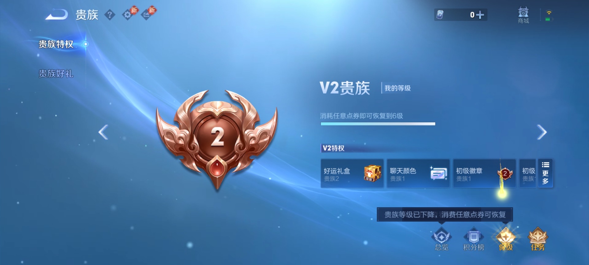 WZCMW4157292王者荣耀账号详情图8