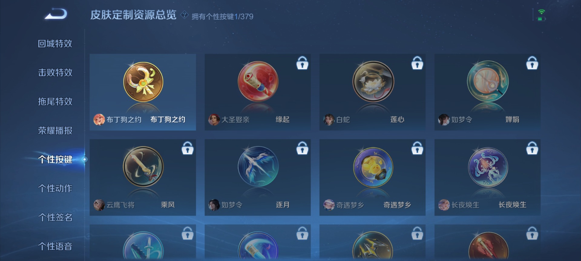 WZCMW4157296王者荣耀账号详情图7