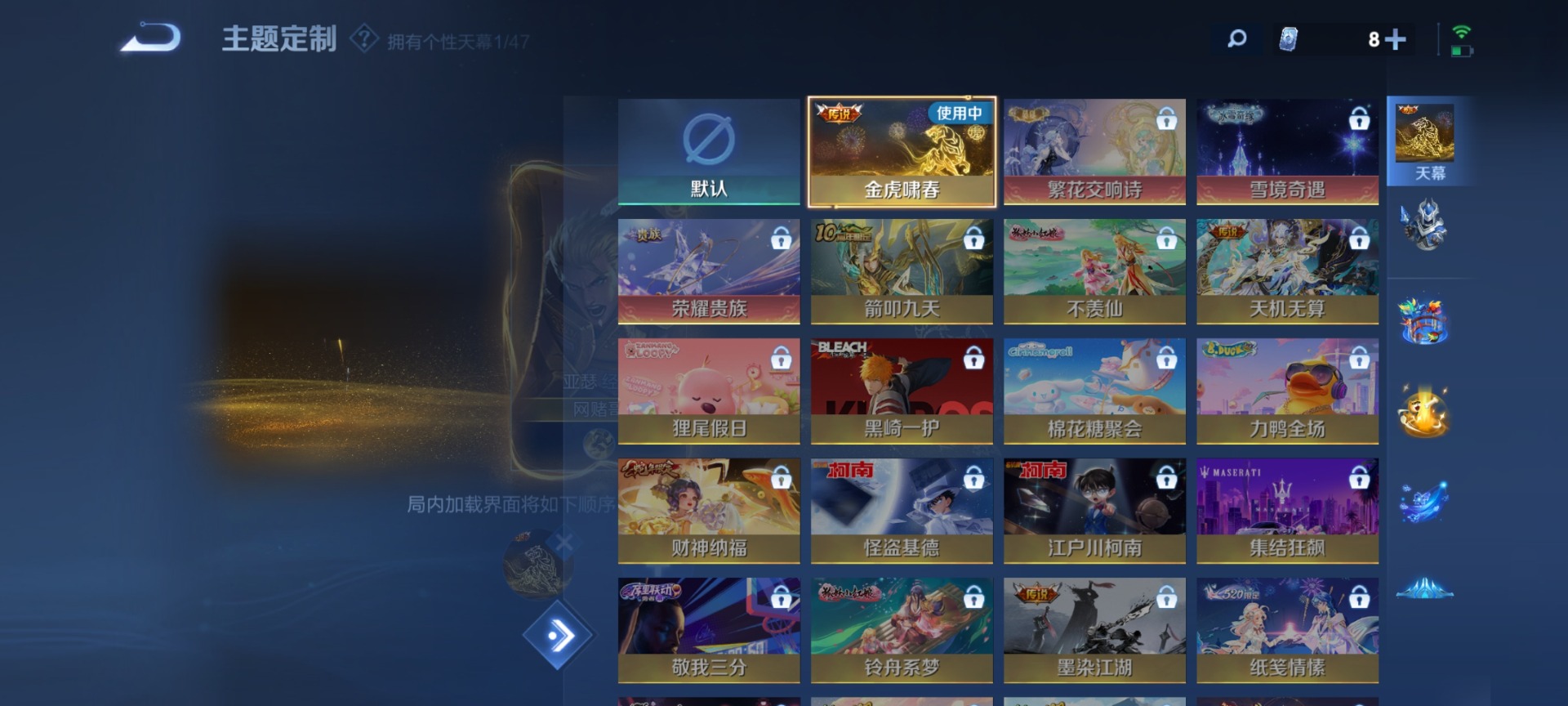 WZCMW4157317王者荣耀账号详情图7