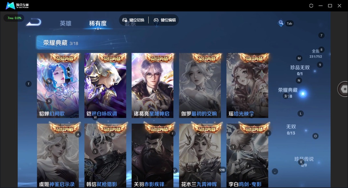 WZCMW4157321王者荣耀账号详情图5