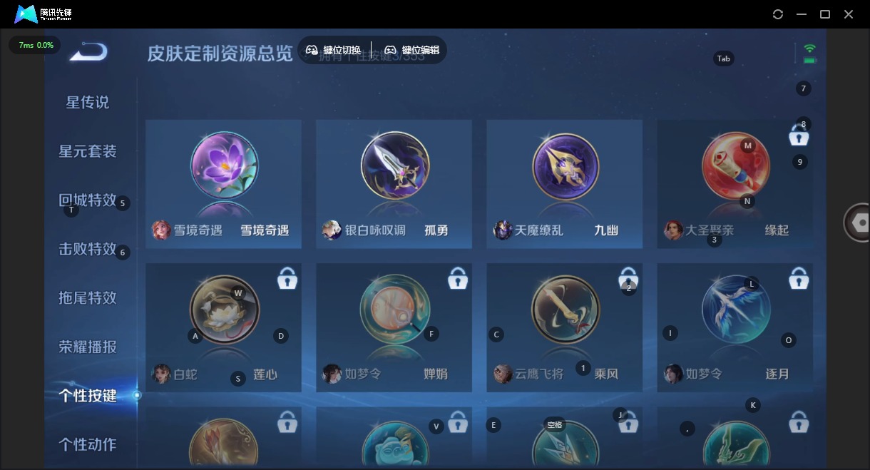 WZCMW4157321王者荣耀账号详情图9