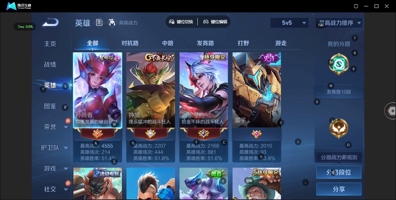 WZCMW4157323王者荣耀账号详情图3