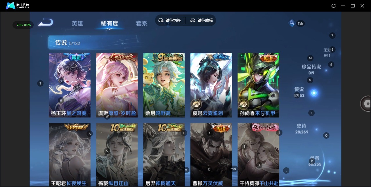 WZCMW4157323王者荣耀账号详情图5