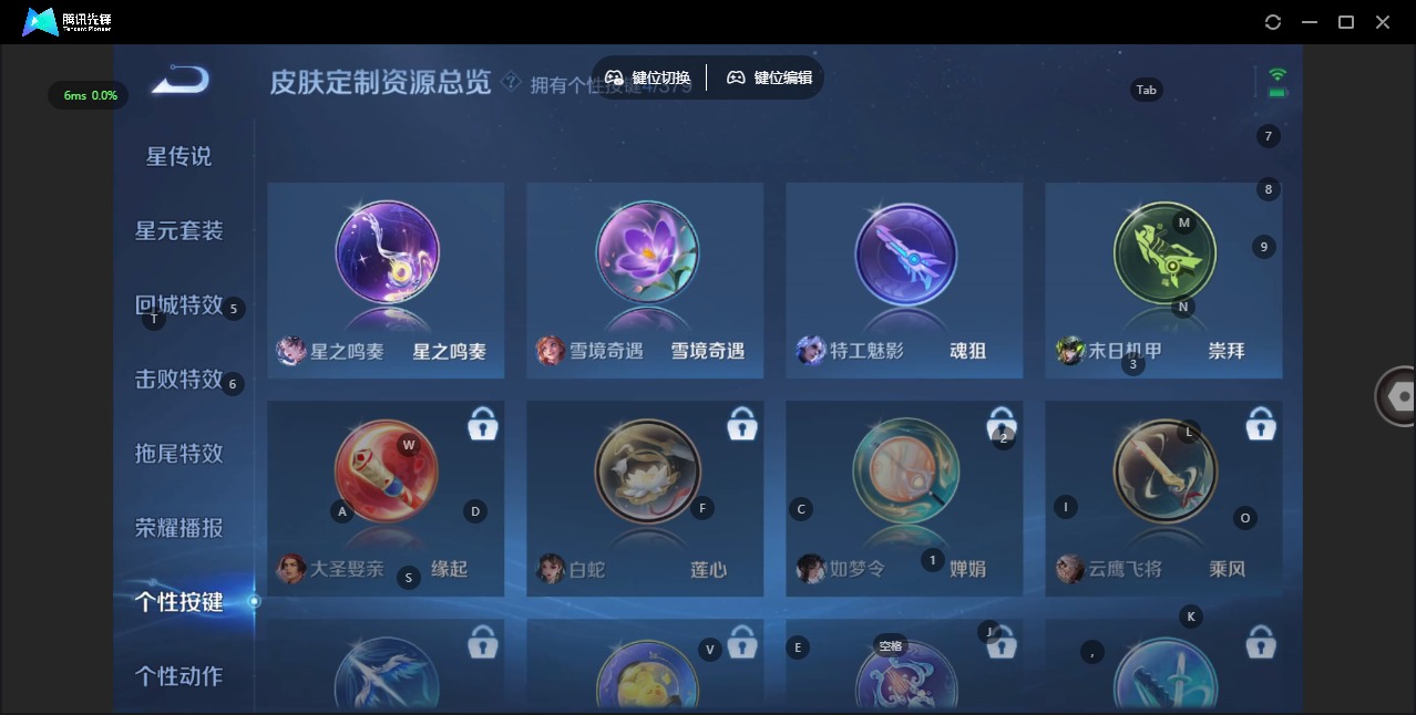 WZCMW4157323王者荣耀账号详情图7