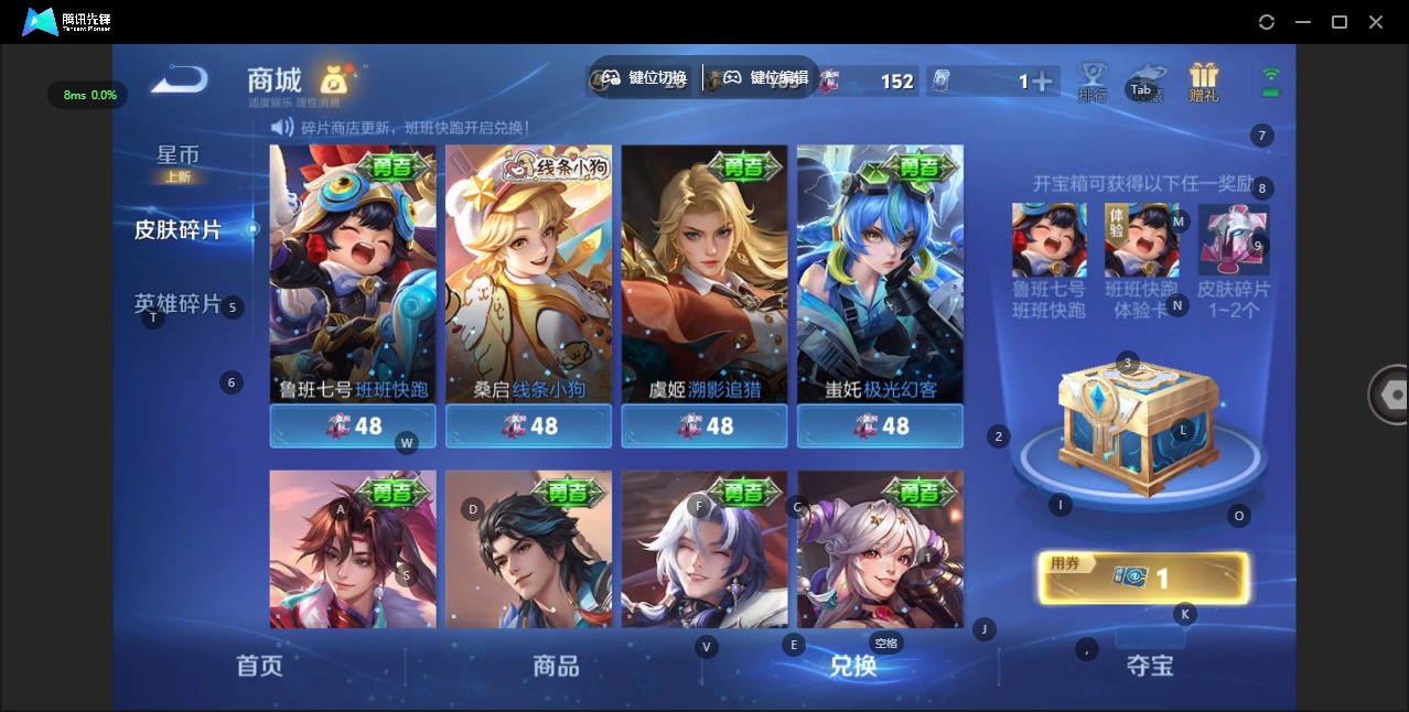 WZCMW4157323王者荣耀账号详情图9